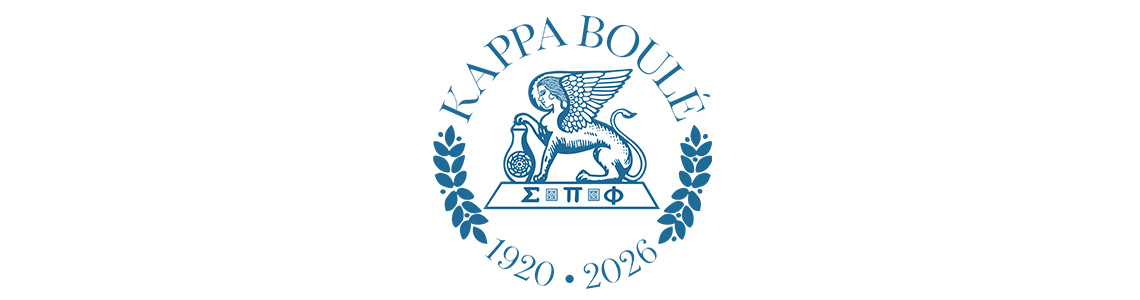 Kappa Boulé of Sigma Pi Phi Fraternity